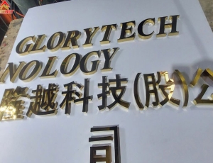 Gia công chữ inox vàng Glory Technology